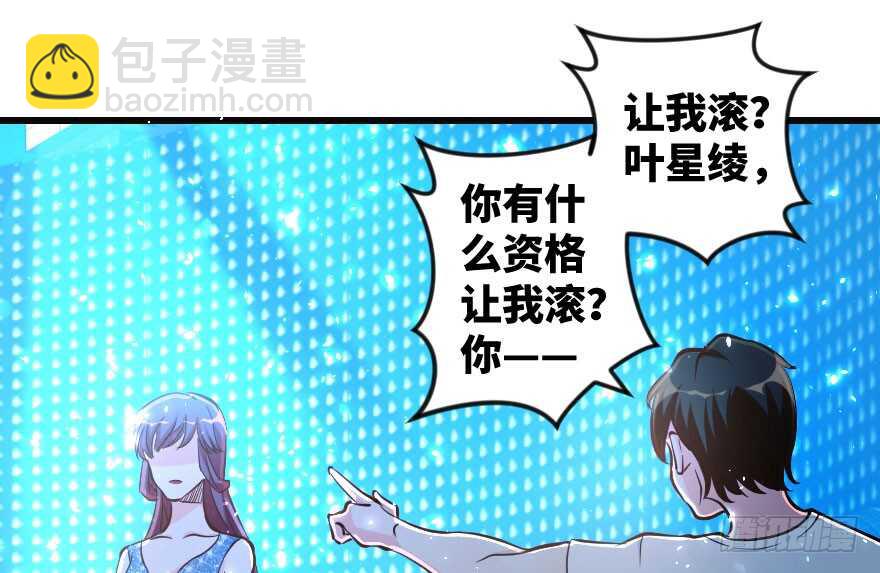 第73话(1/4)-第83话