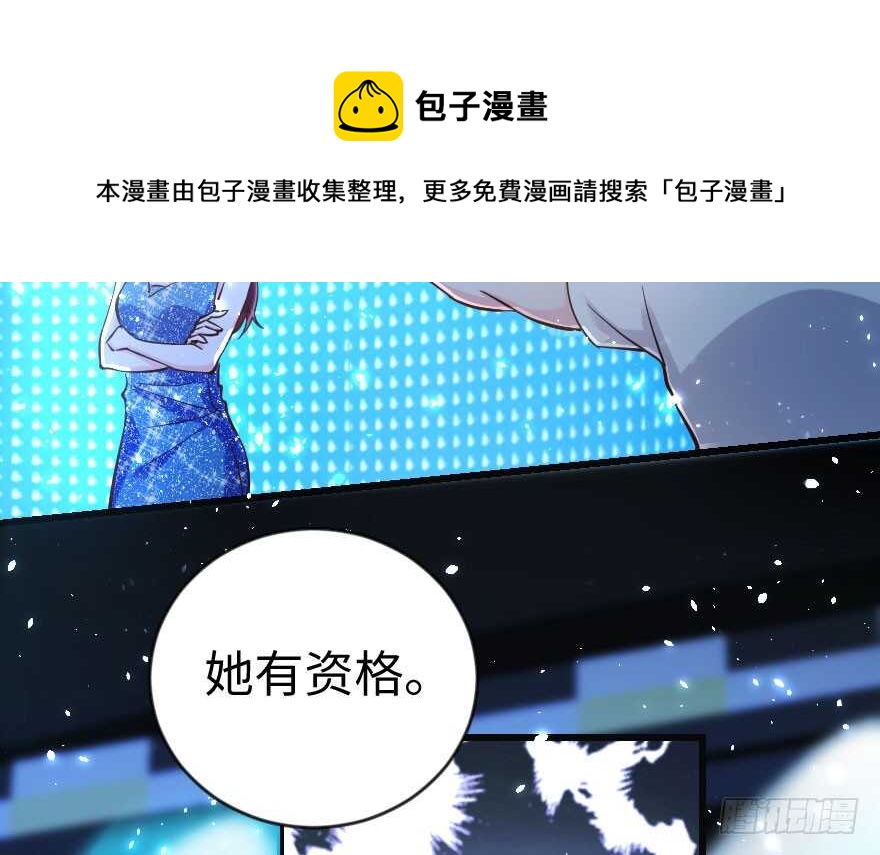 第73话(1/4)-第83话