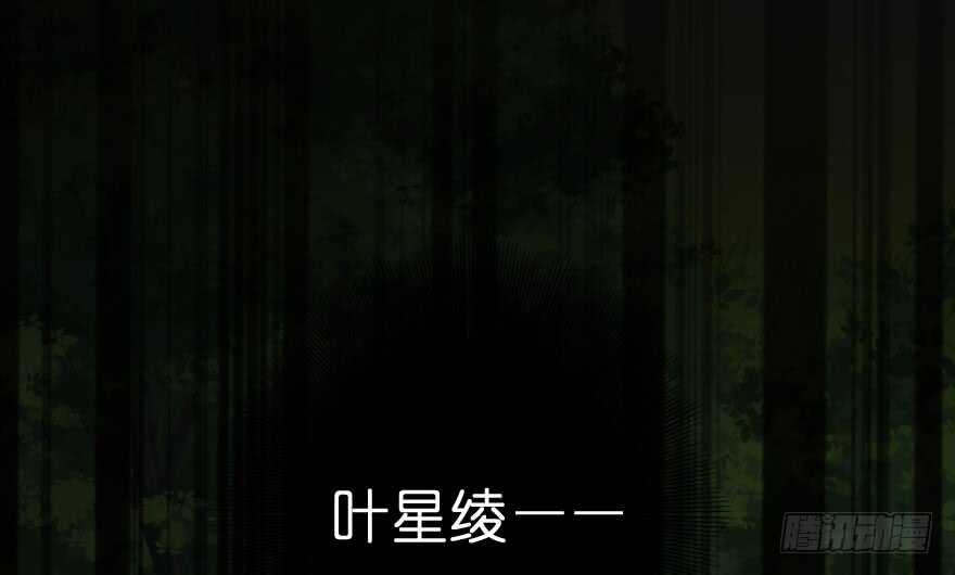 第75话(1/4)-第85话