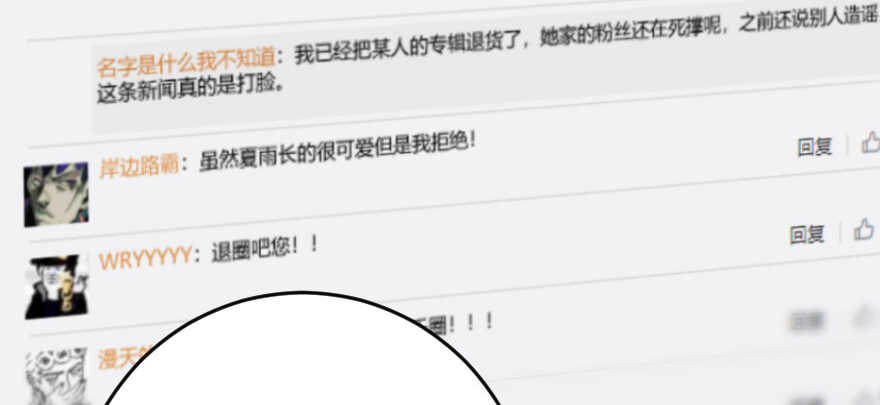 第77话(1/3)-第87话