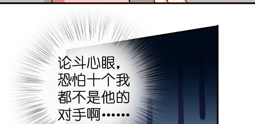 第77话(1/3)-第87话