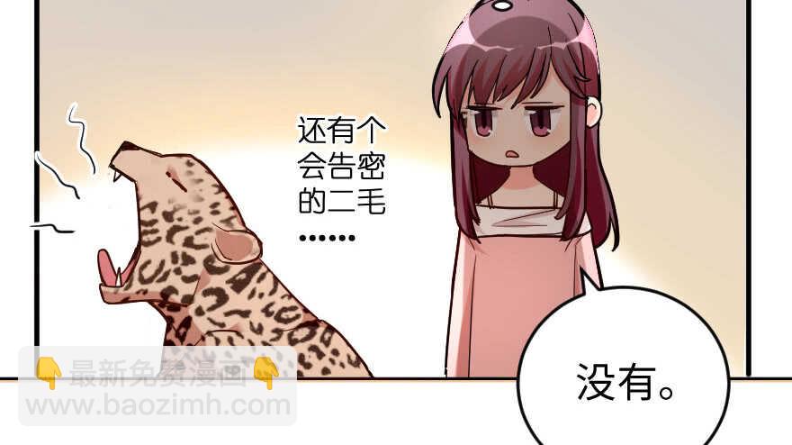 第77话(1/3)-第87话