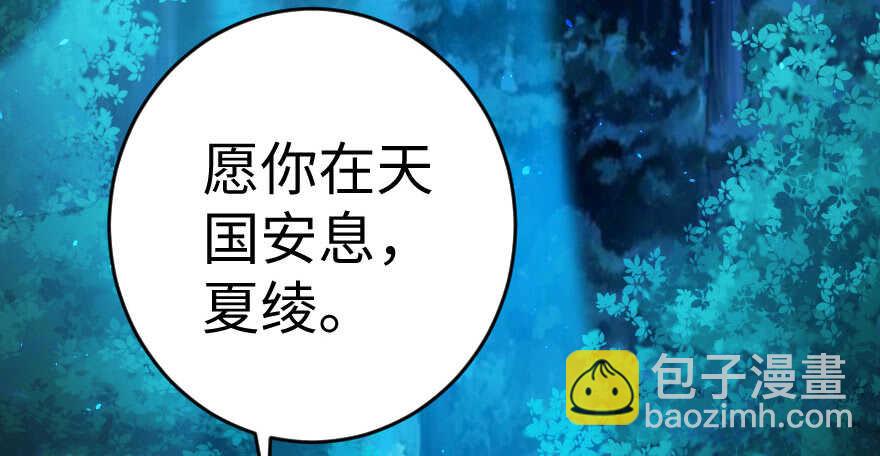 第79话(1/4)-第89话