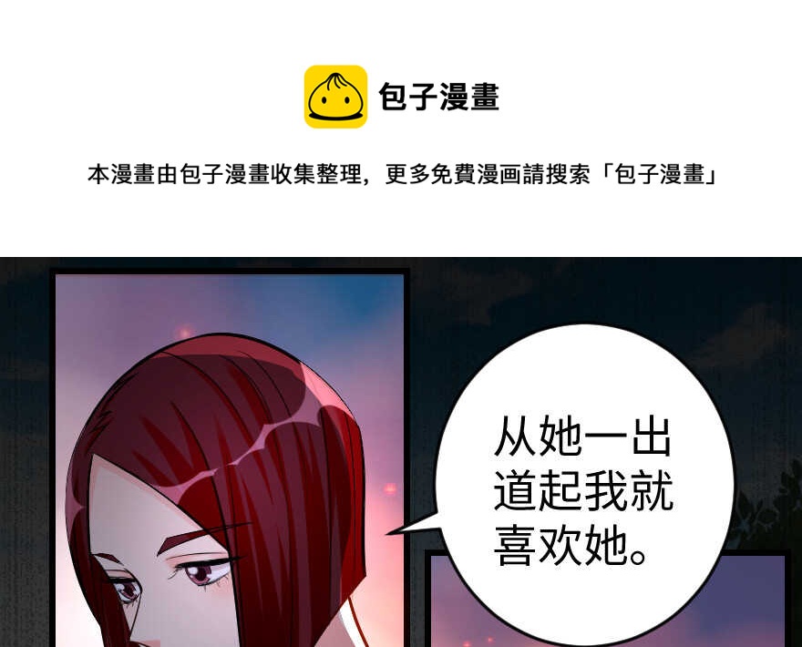 第79话(1/4)-第89话