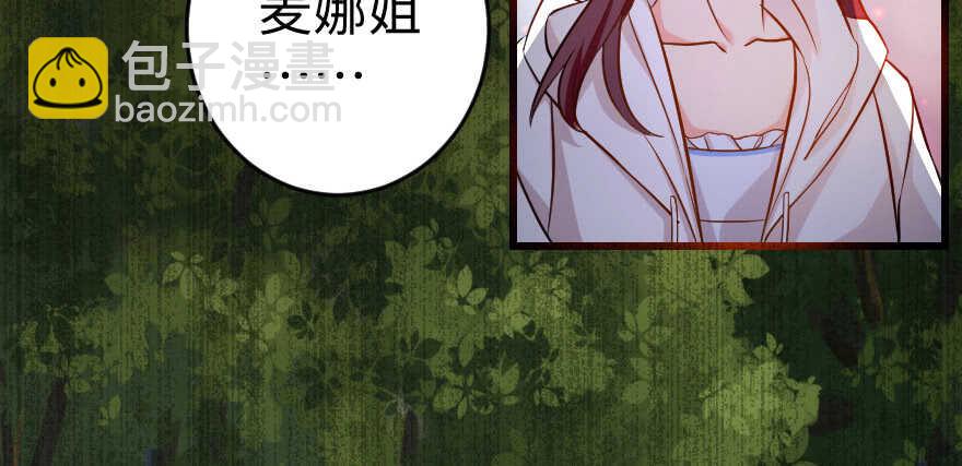 第79话(1/4)-第89话