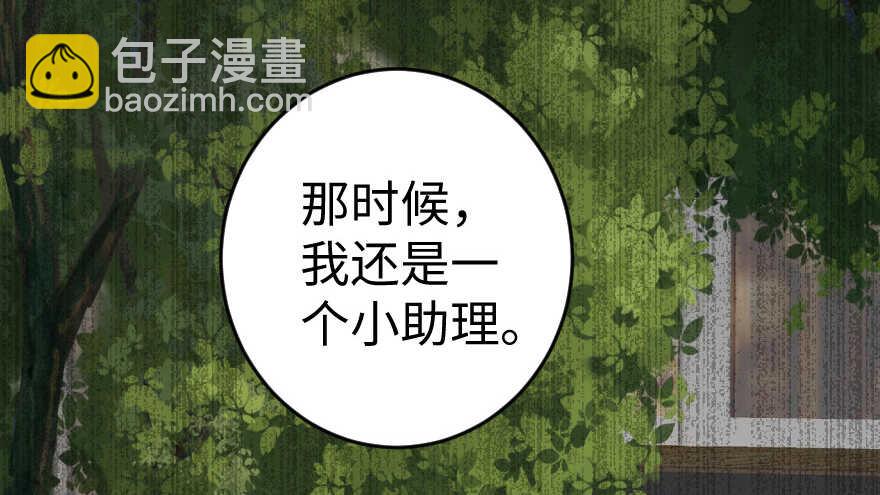 第79话(1/4)-第89话