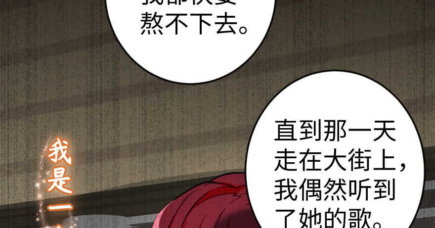 第79话(1/4)-第89话