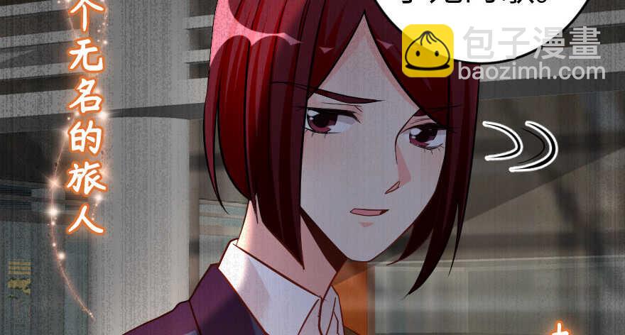 第79话(1/4)-第89话