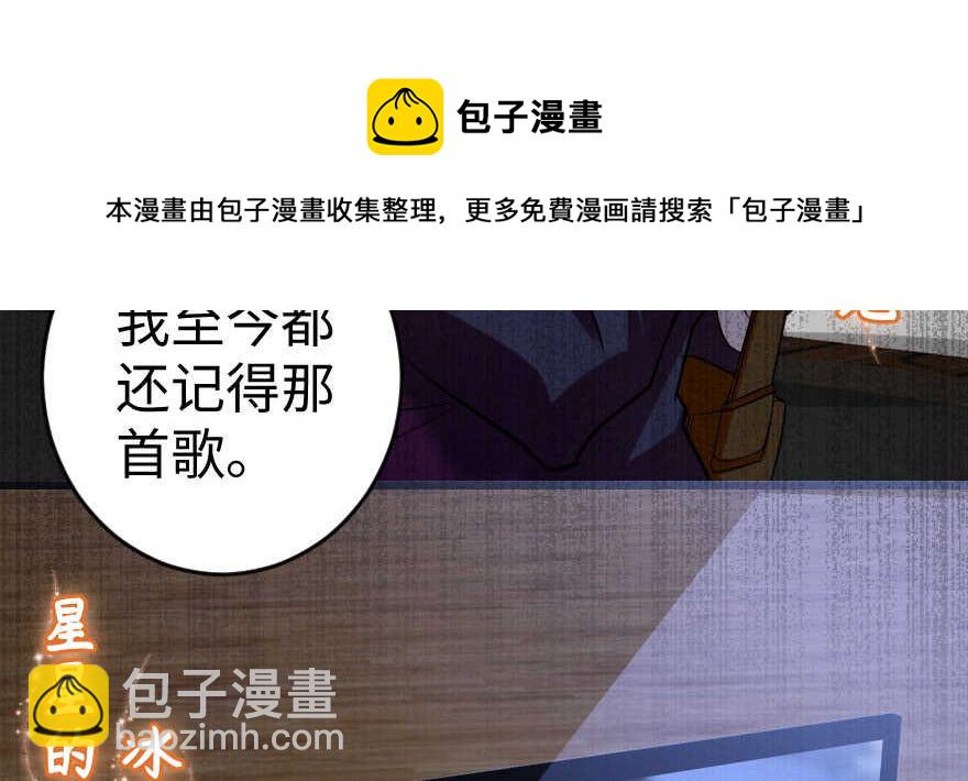 第79话(1/4)-第89话