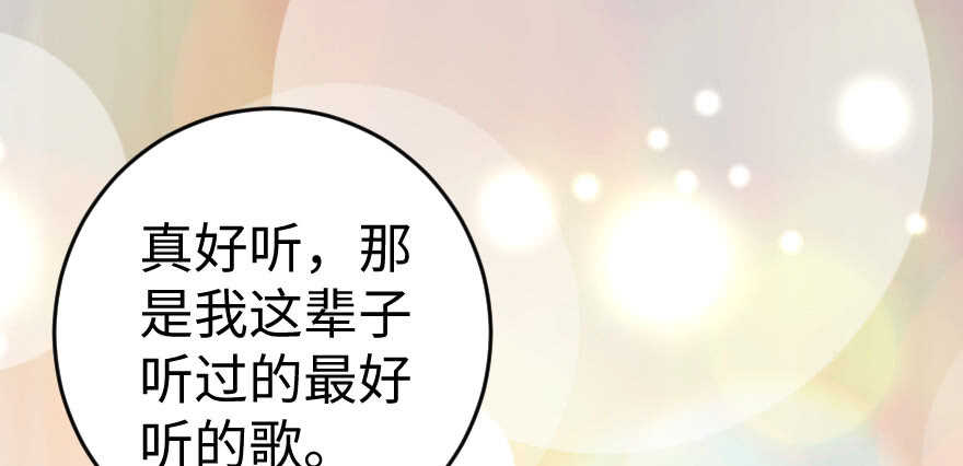 第79话(1/4)-第89话