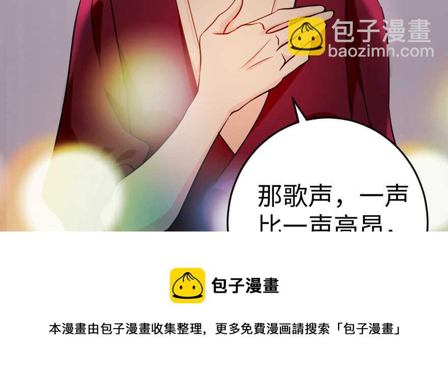 第79话(1/4)-第89话