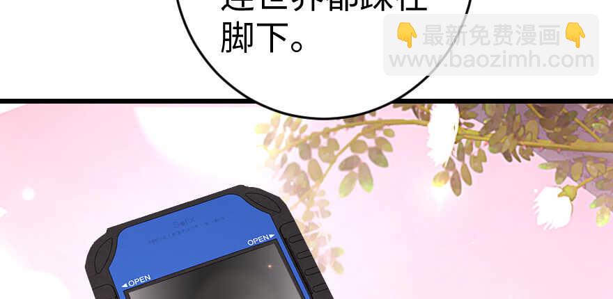 第79话(1/4)-第89话