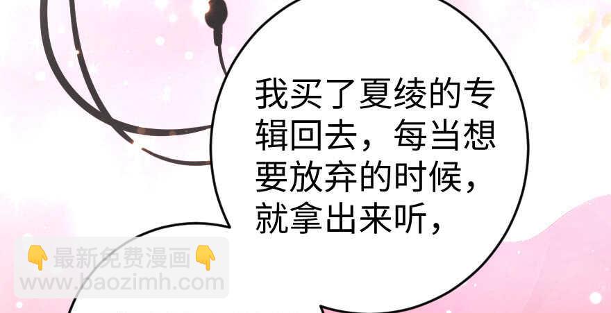 第79话(1/4)-第89话