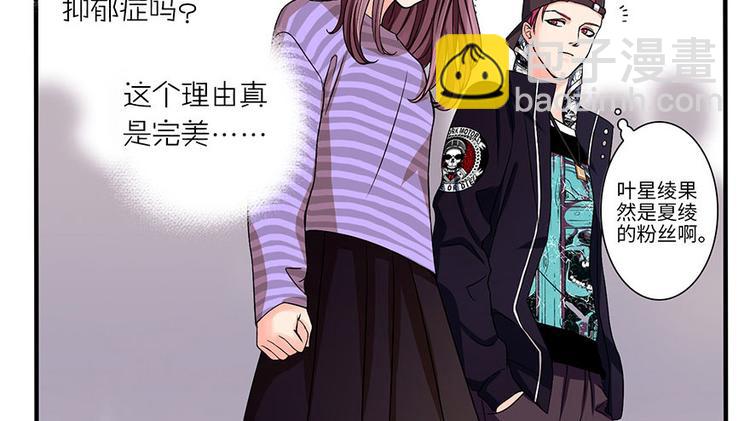 第9话(1/3)-第9话