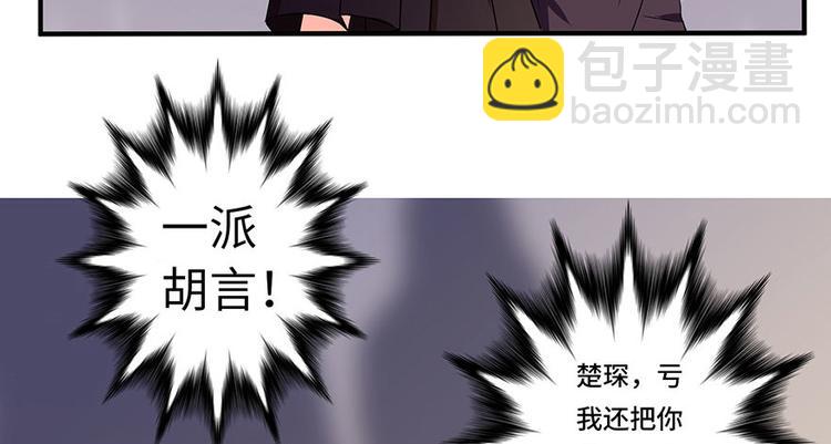 第9话(1/3)-第9话