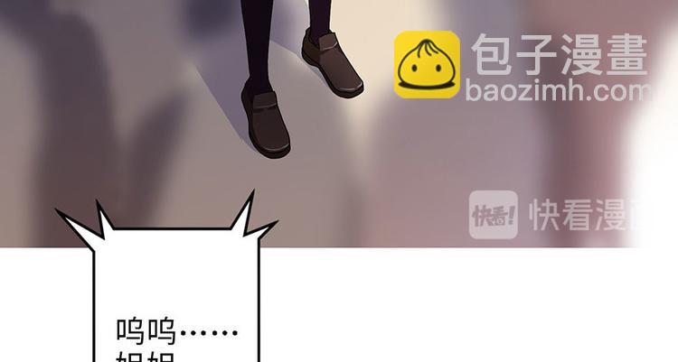 第9话(1/3)-第9话