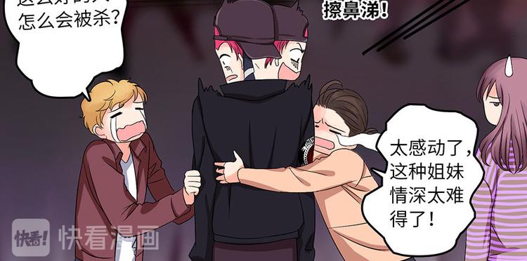 第9话(1/3)-第9话