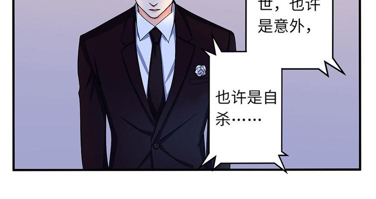 第9话(1/3)-第9话