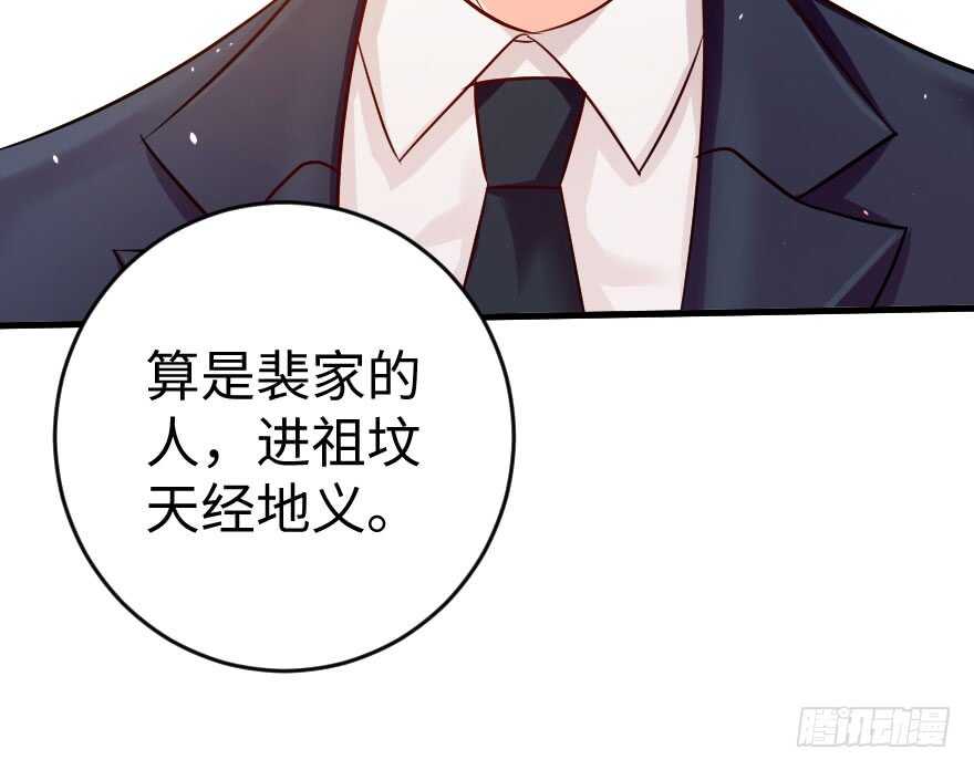 第81话(1/3)-第91话