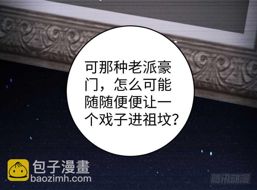 第81话(1/3)-第91话