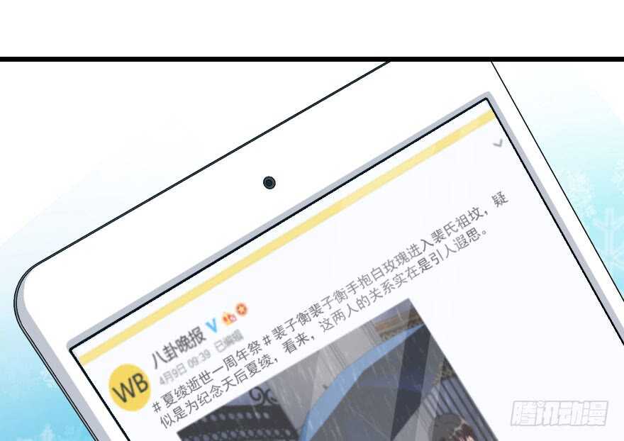 第81话(1/3)-第91话