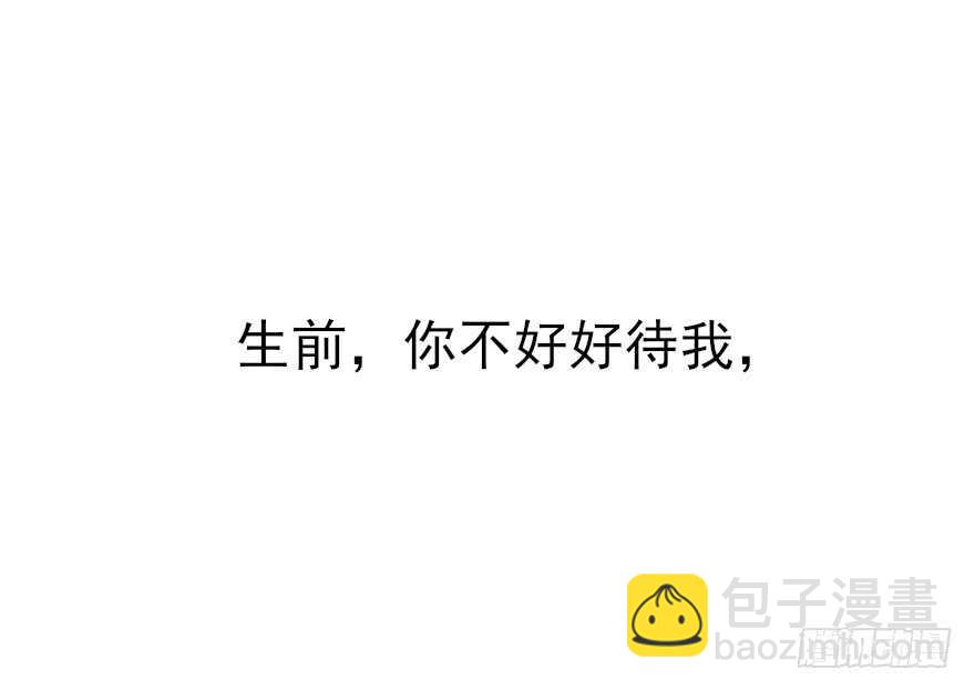 第81话(1/3)-第91话