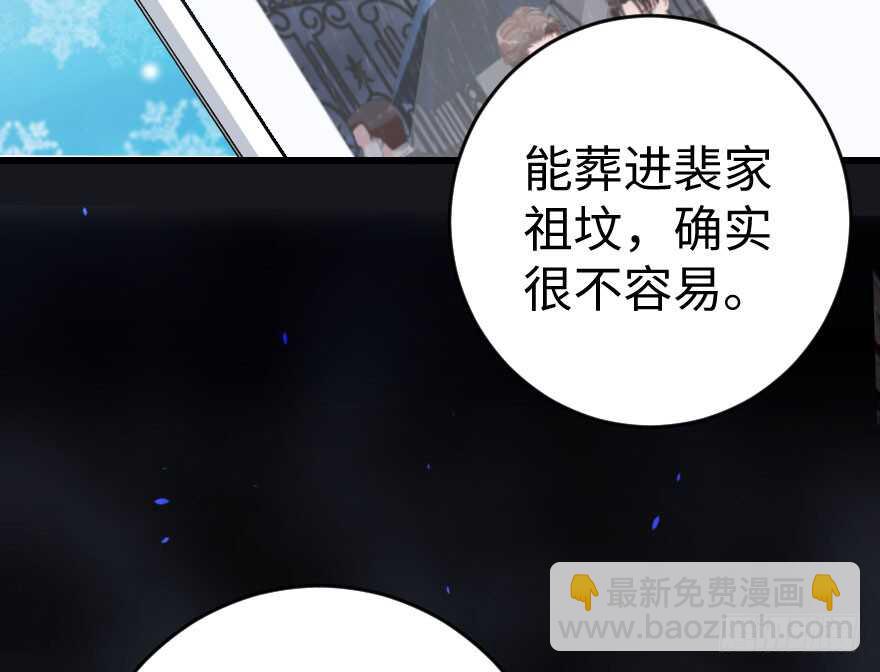 第81话(1/3)-第91话