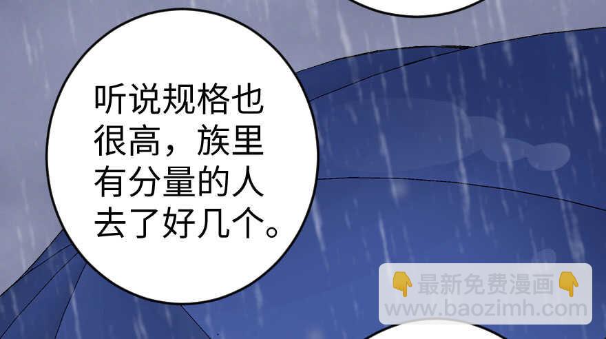 第81话(1/3)-第91话