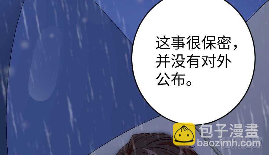 第81话(1/3)-第91话