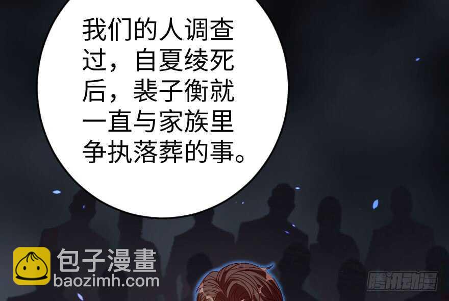 第81话(1/3)-第91话