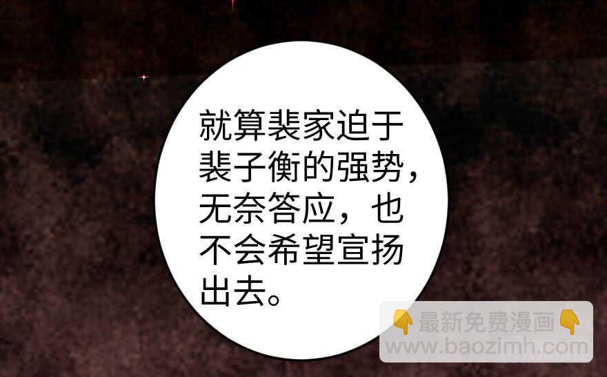 第81话(1/3)-第91话