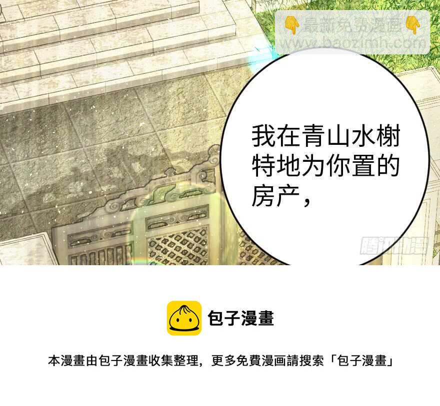 第85话(1/3)-第95话