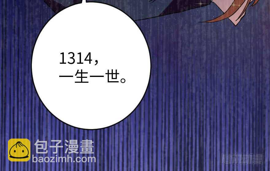 第85话(1/3)-第95话