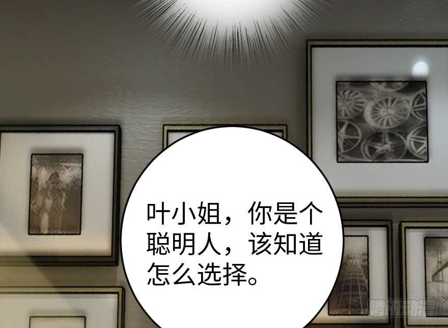 第85话(1/3)-第95话