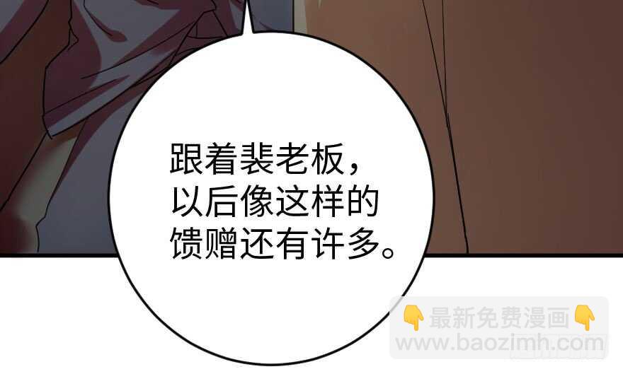 第85话(1/3)-第95话