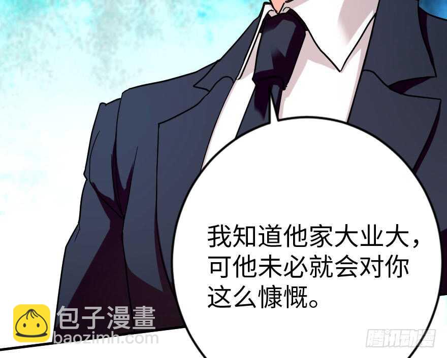 第85话(1/3)-第95话