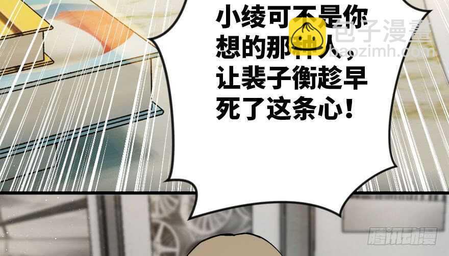 第85话(1/3)-第95话