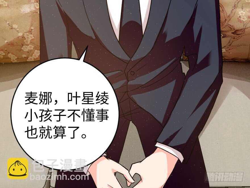 第85话(1/3)-第95话