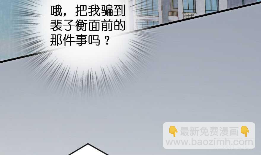 第89话(1/3)-第99话