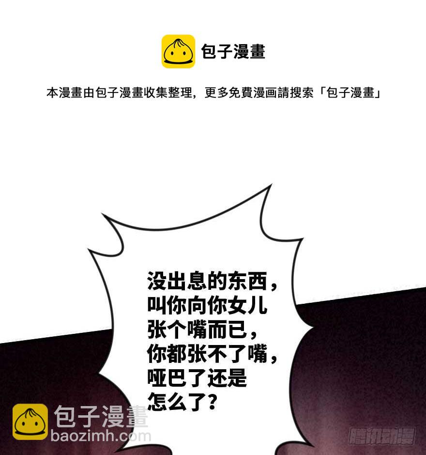 第89话(1/3)-第99话