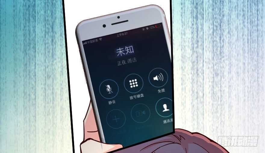 重生娛樂圈：天后歸來 - 第89話(1/3) - 6