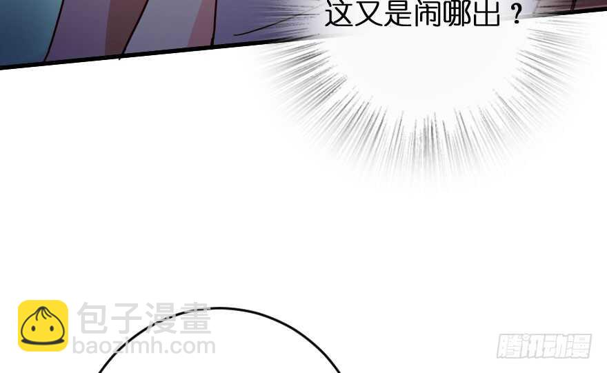 第89话(1/3)-第99话