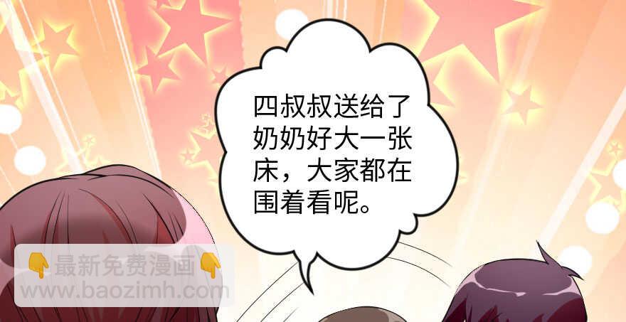 第91话(1/3)-第101话