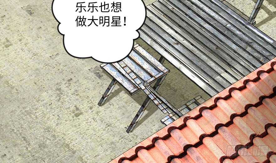 第91话(1/3)-第101话