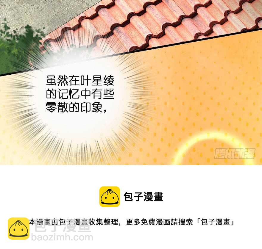 第91话(1/3)-第101话