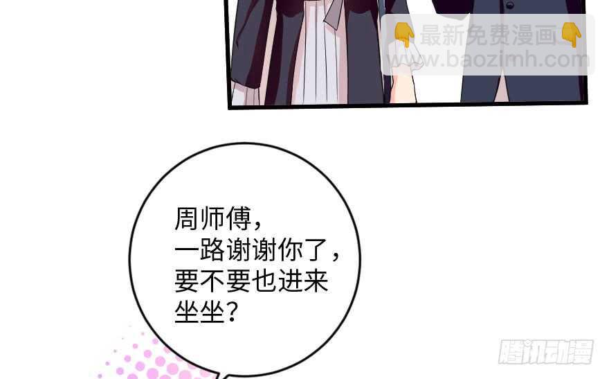 第91话(1/3)-第101话