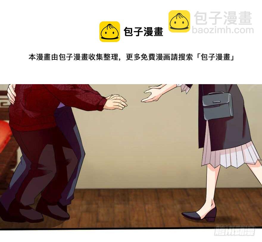 第91话(1/3)-第101话