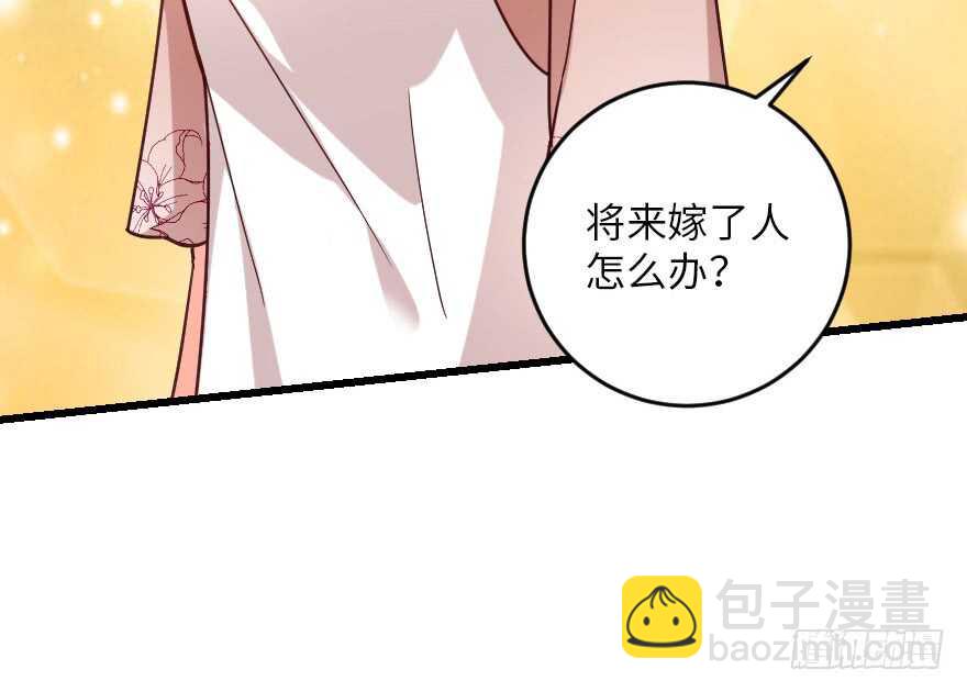 第93话(1/3)-第103话