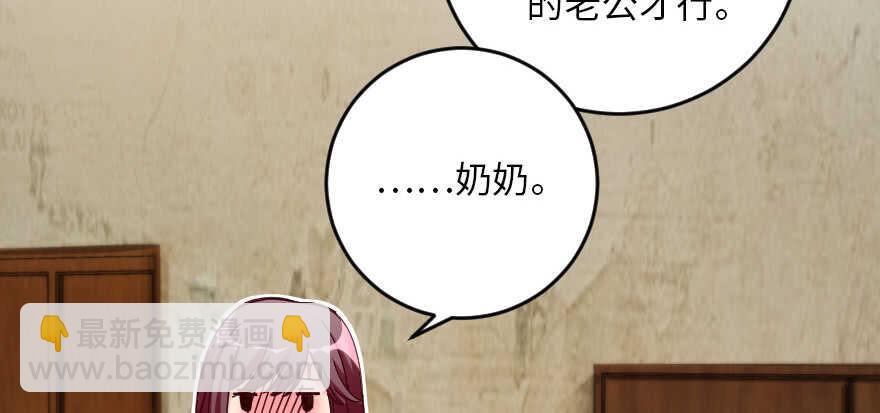 第93话(1/3)-第103话