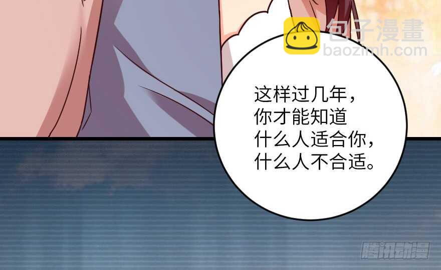 第93话(1/3)-第103话